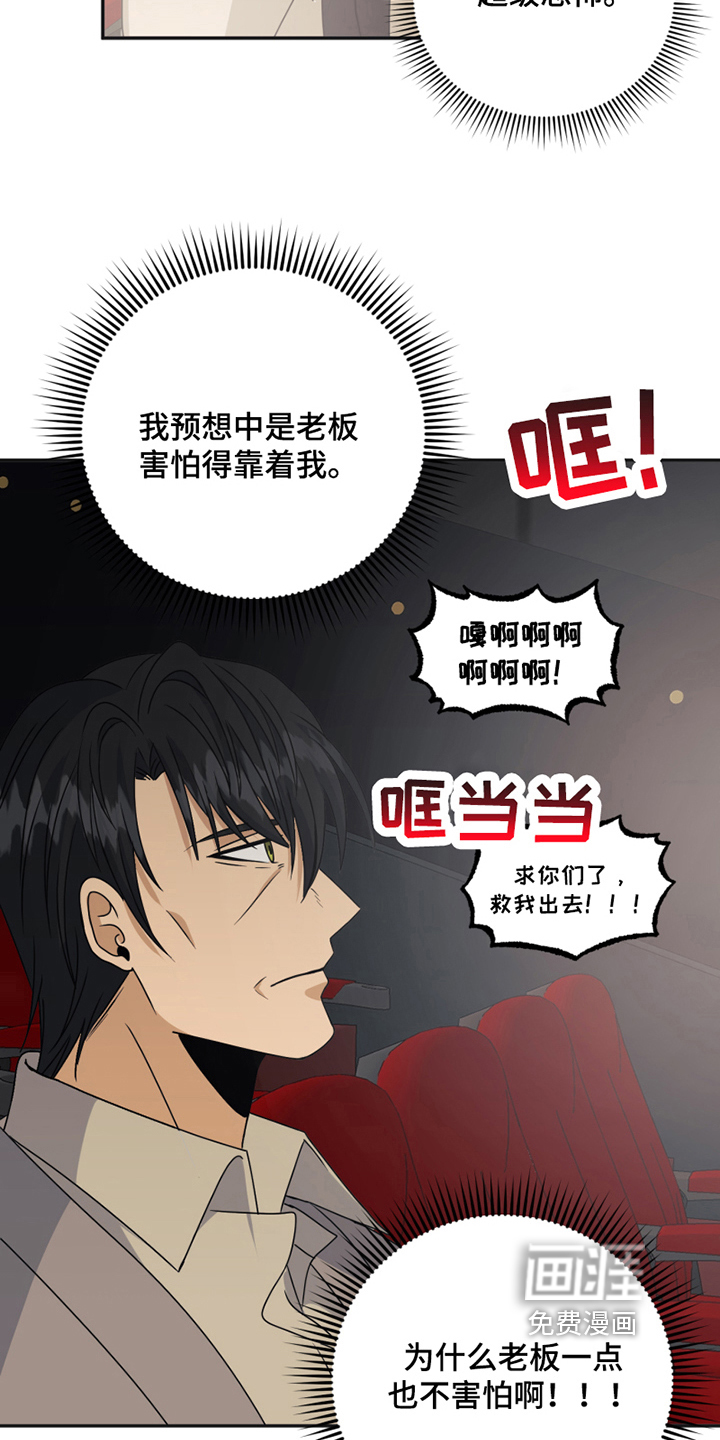 第20话16