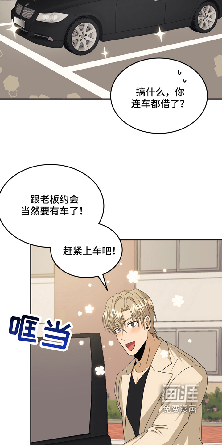 第20话4