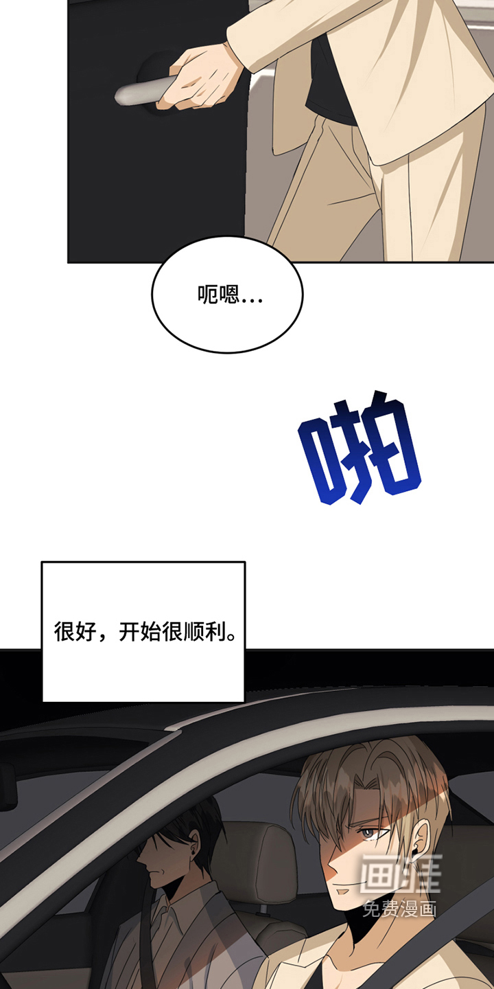 第20话5