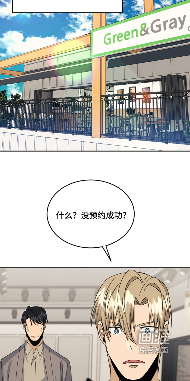 第20话8