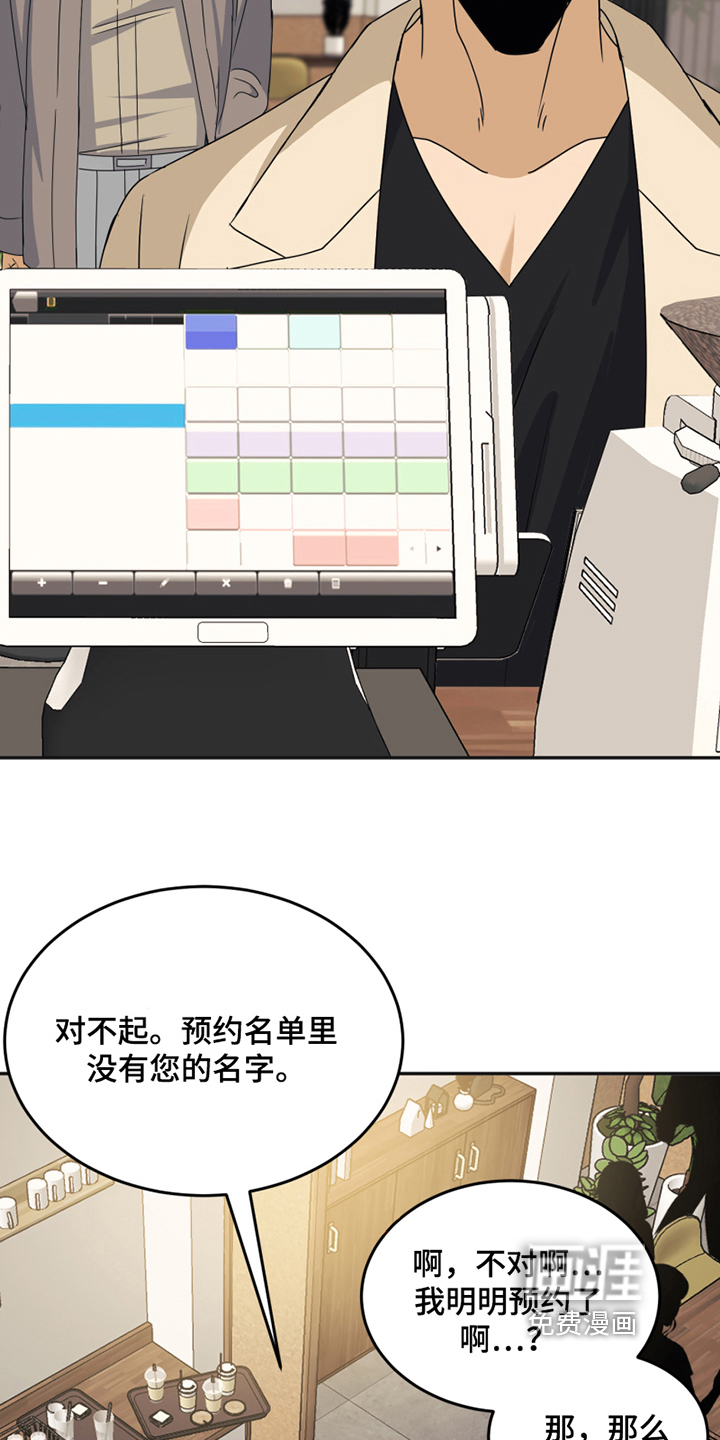 第20话9