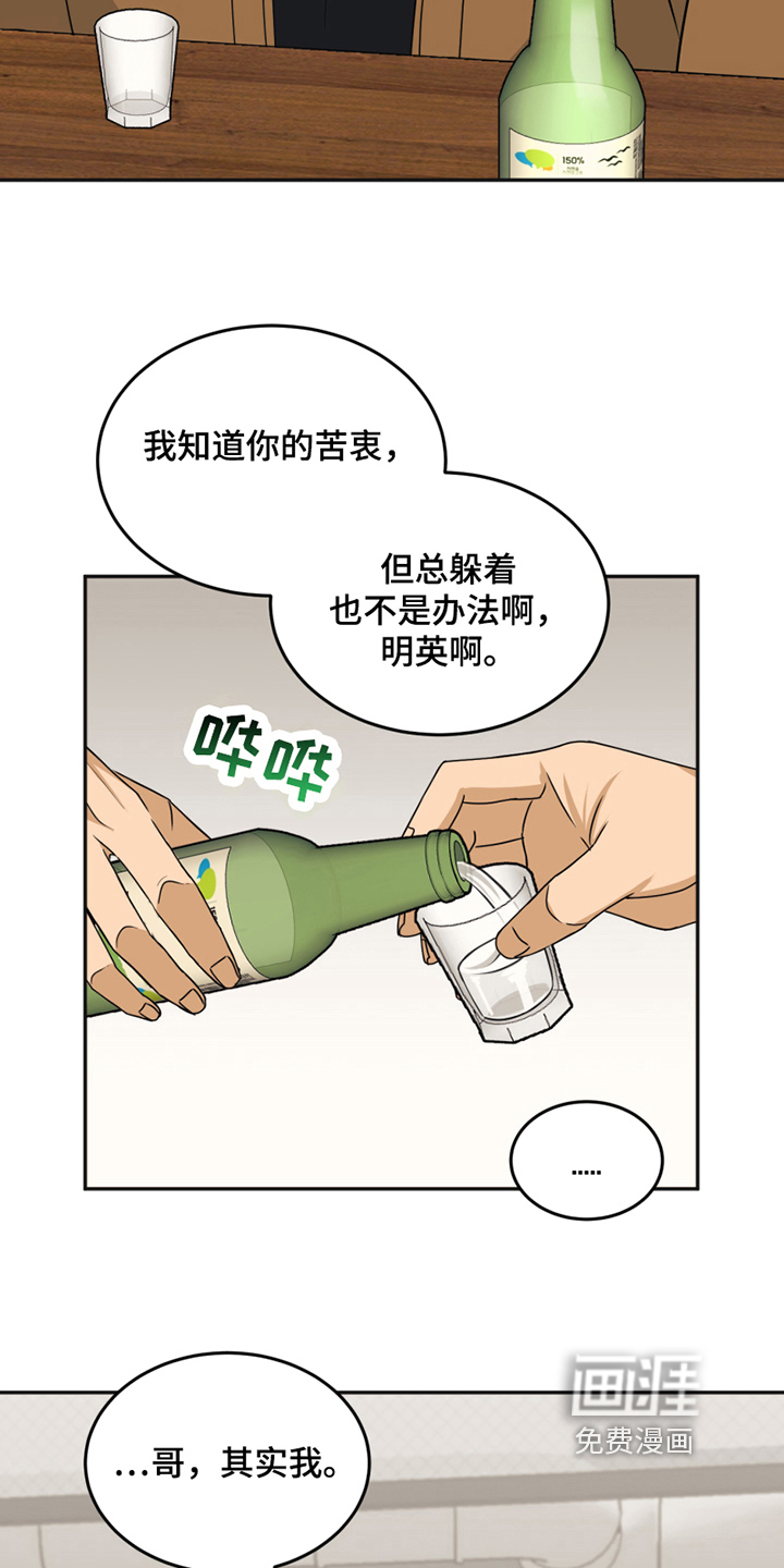 第19话1