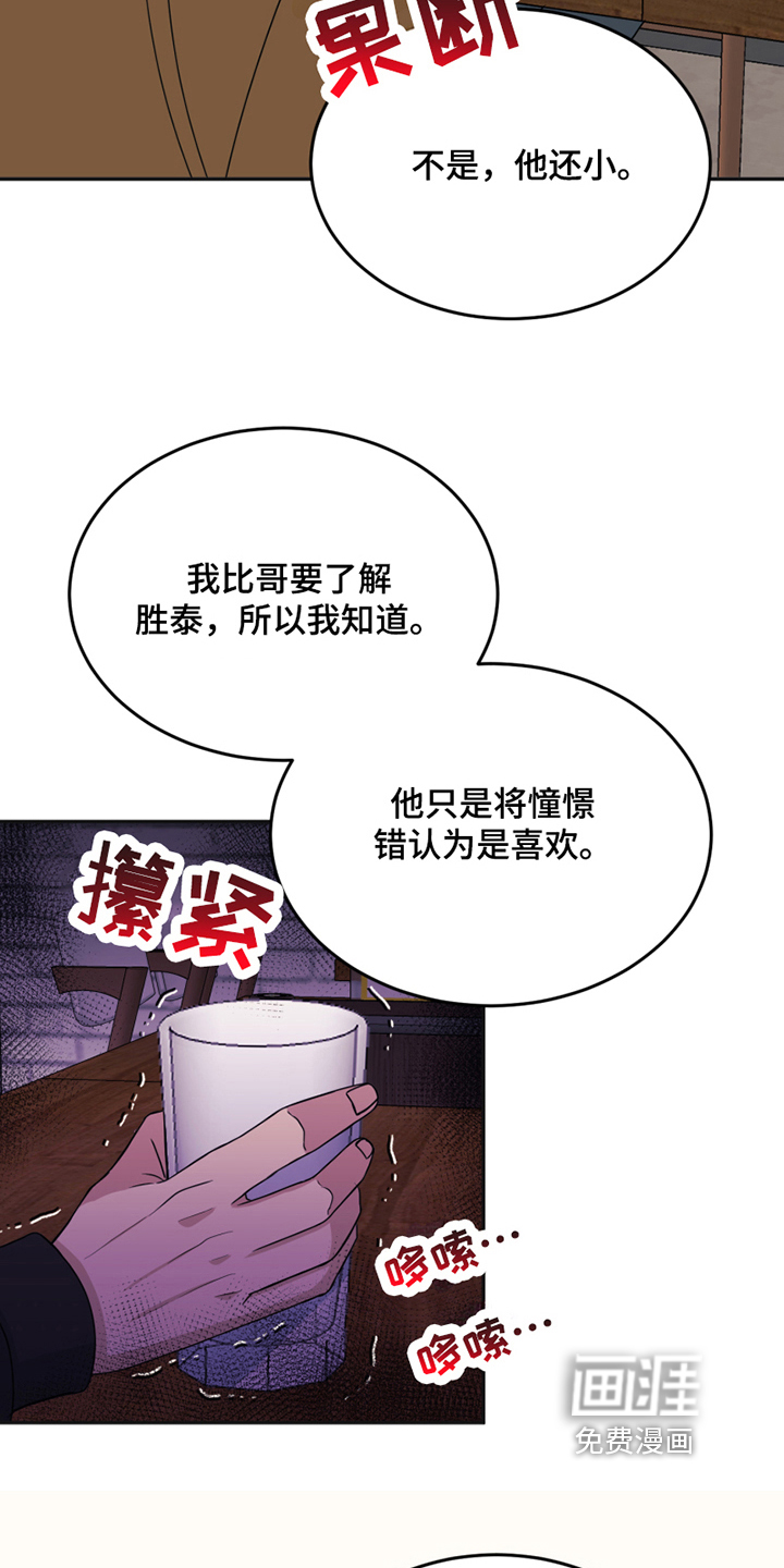 第19话10