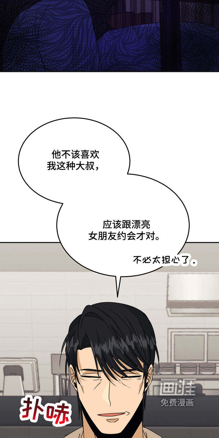 第19话12