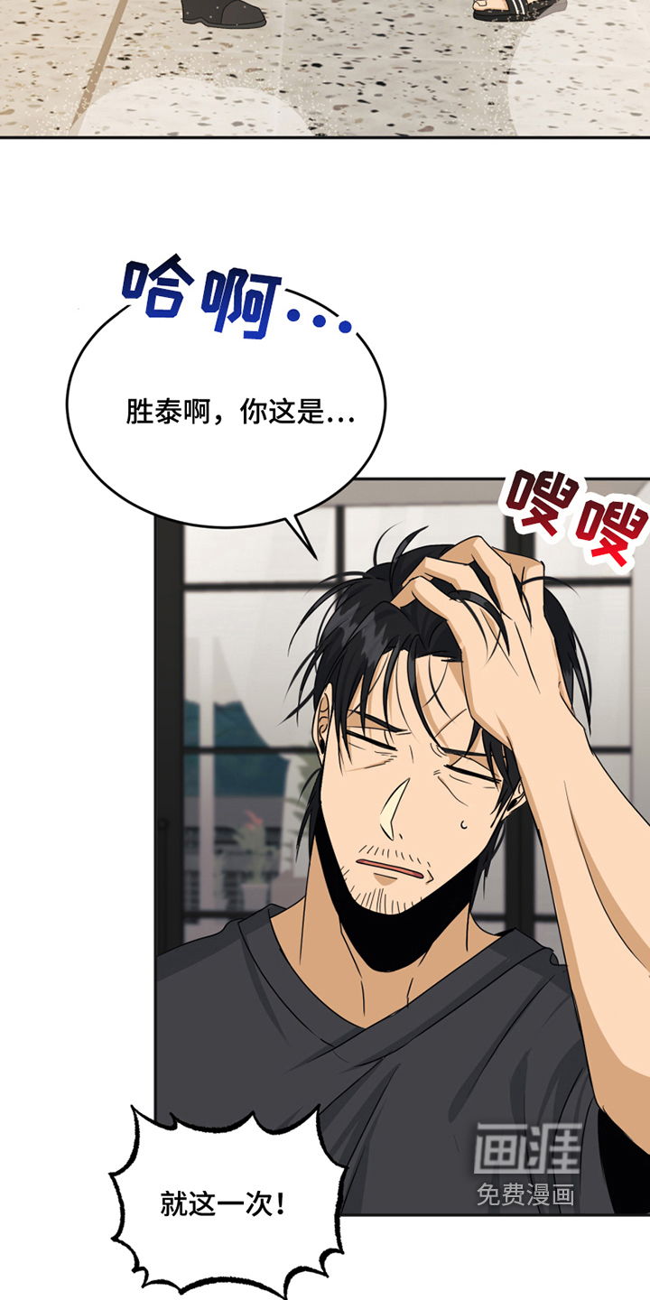 第19话17