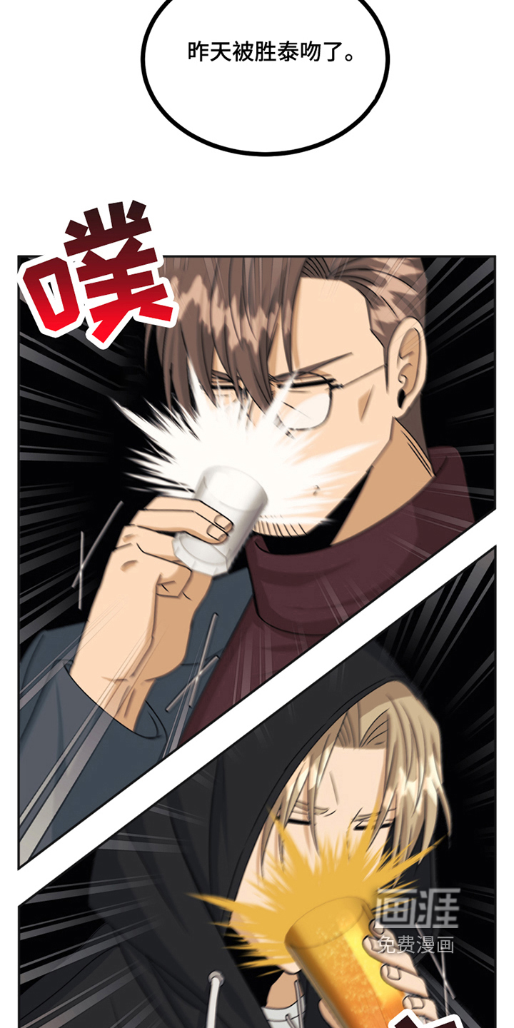 第19话3
