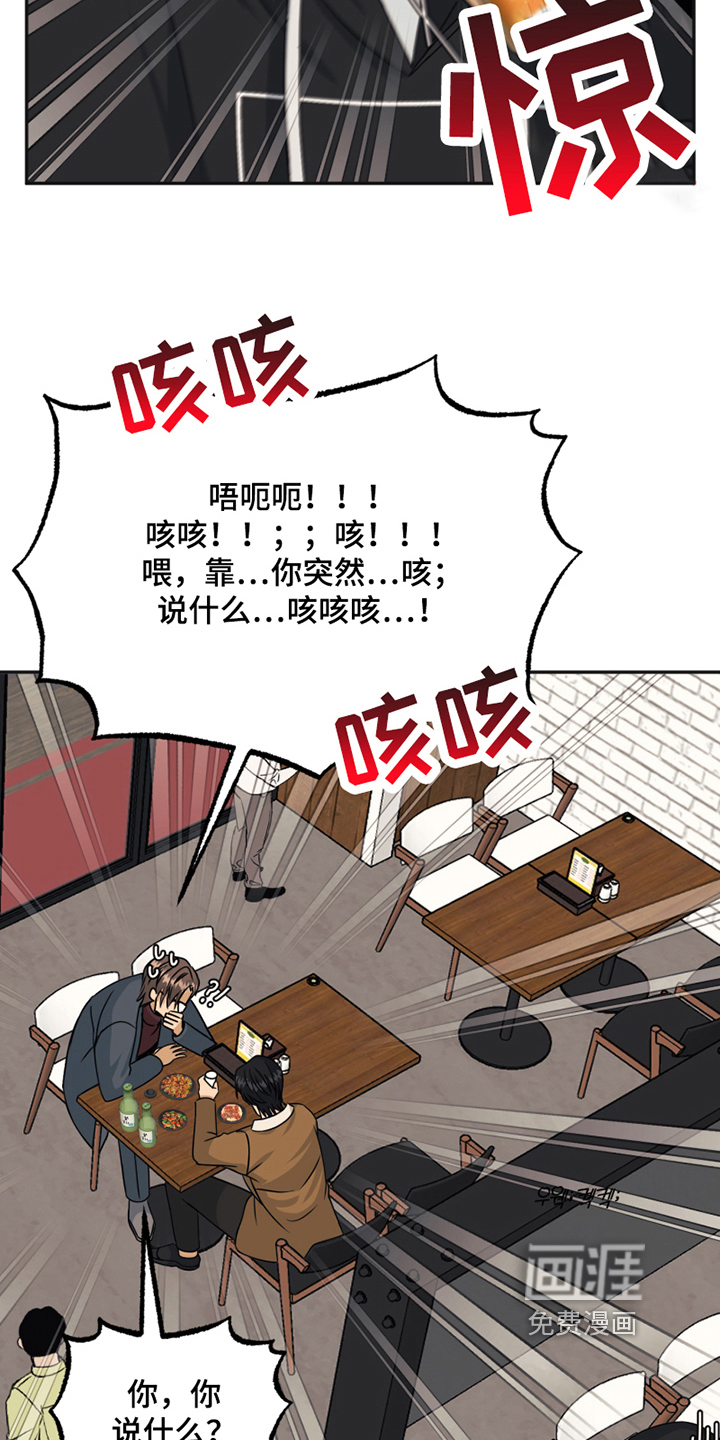 第19话4
