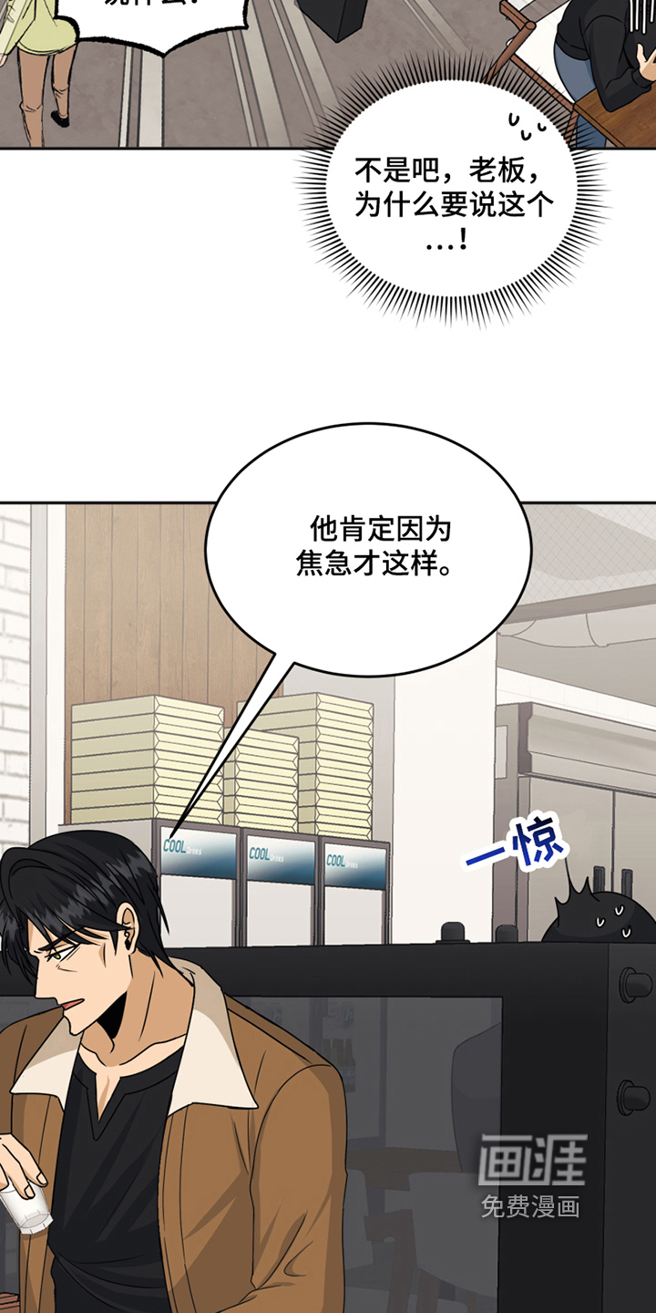 第19话5