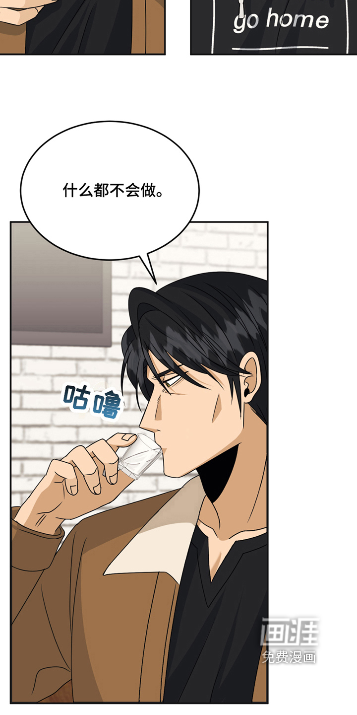 第19话7