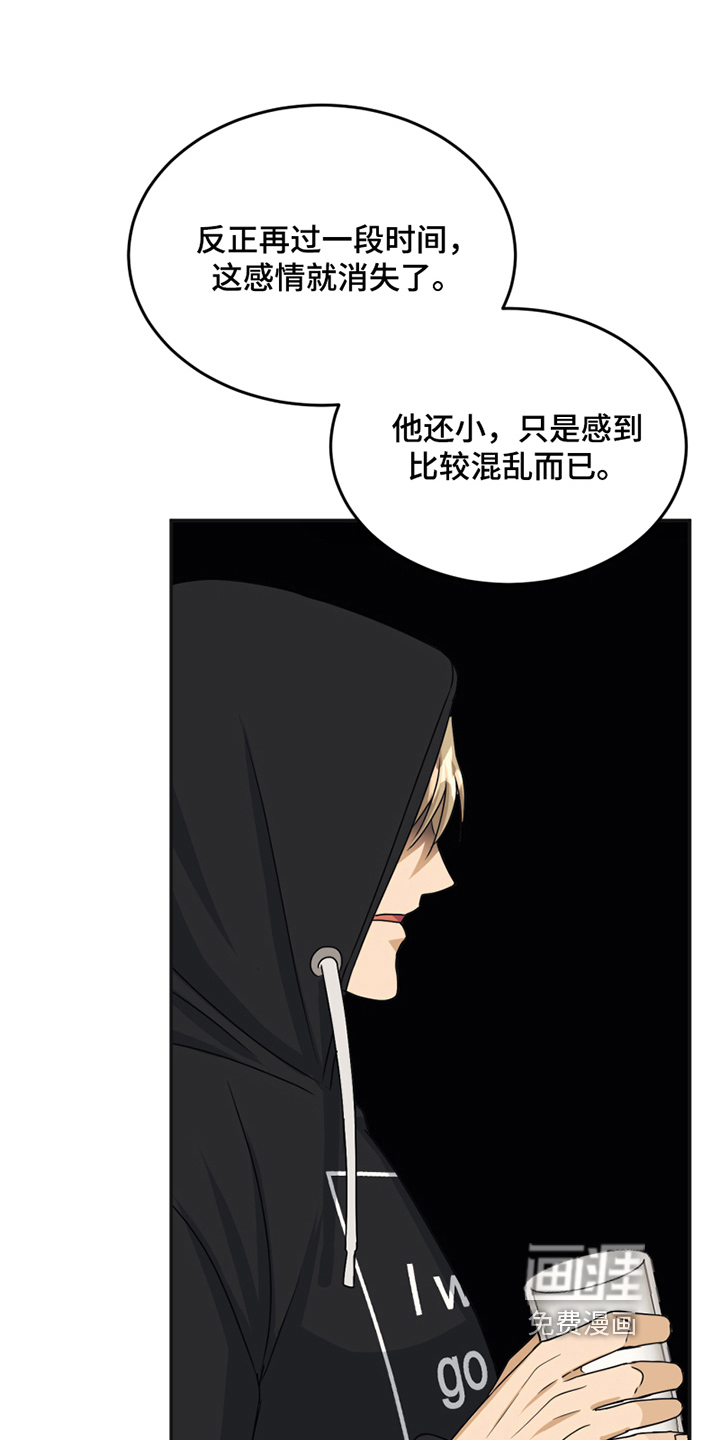 第19话8