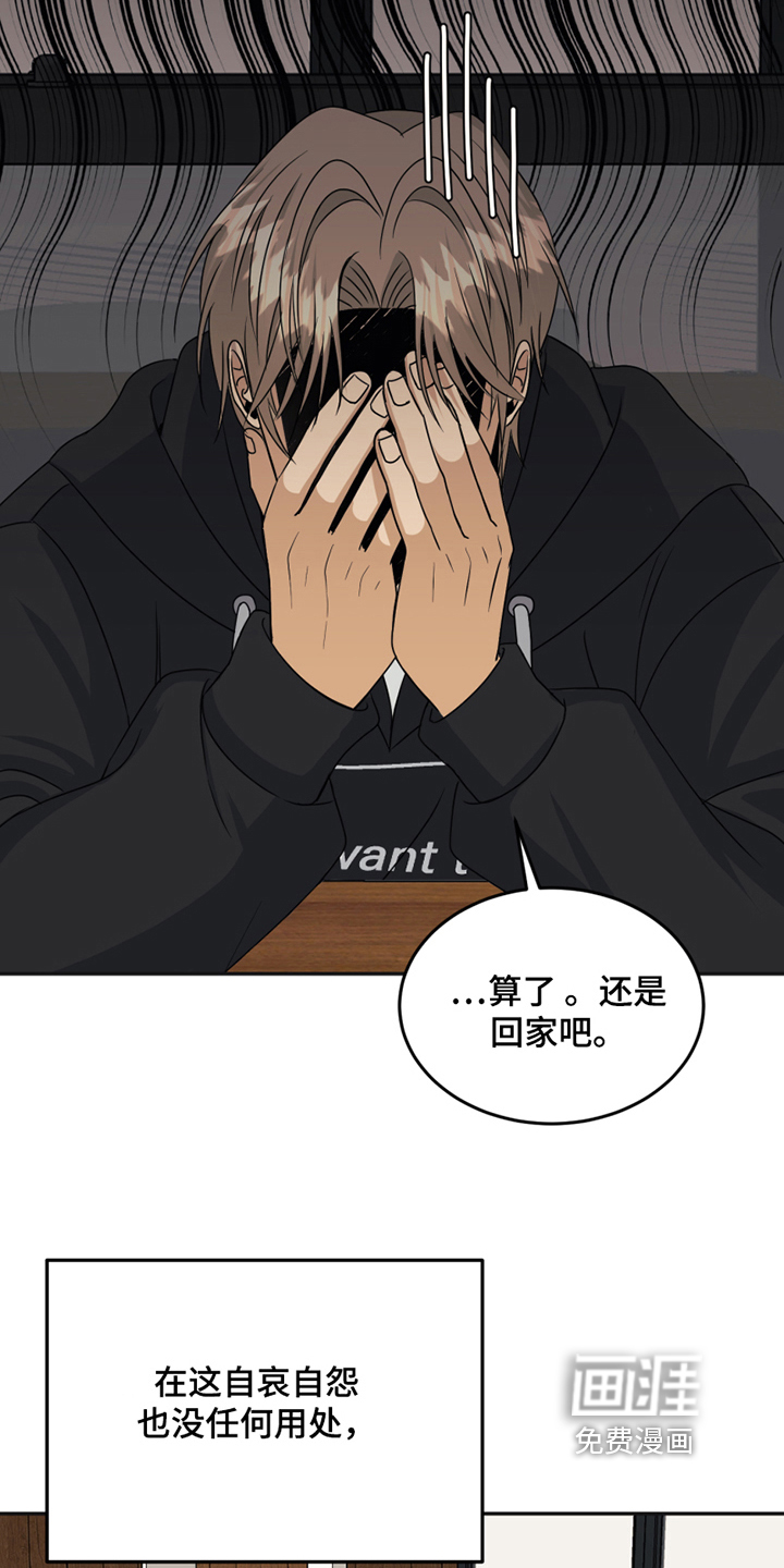 第18话10