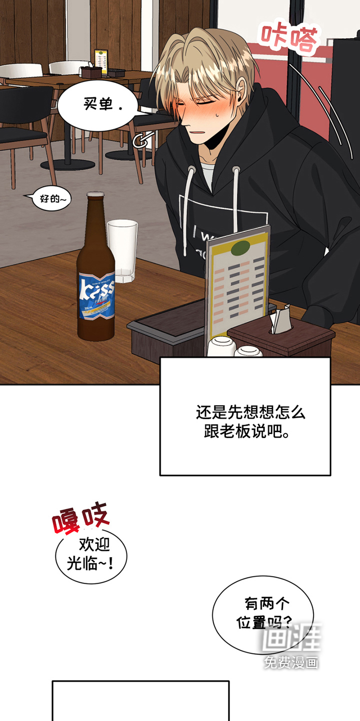 第18话11