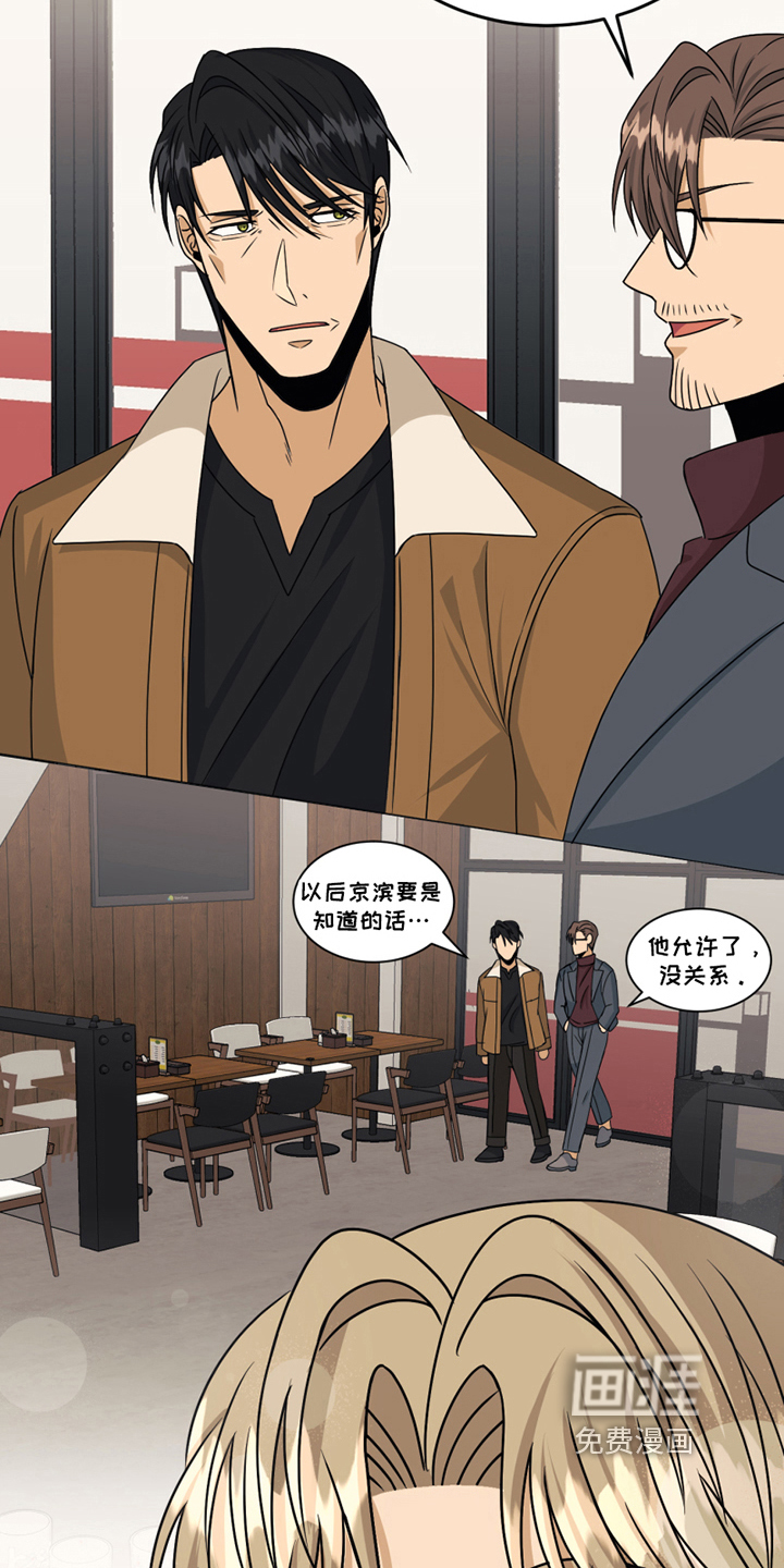 第18话13