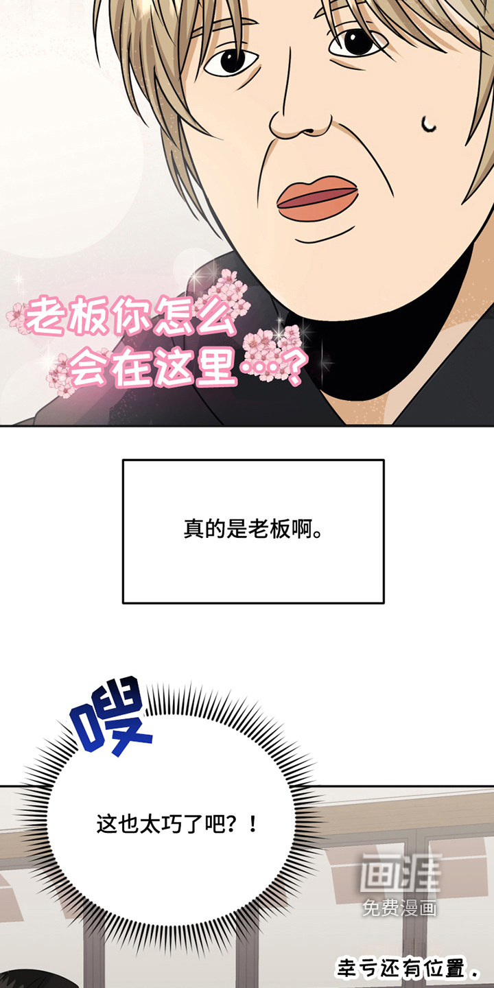 第18话14