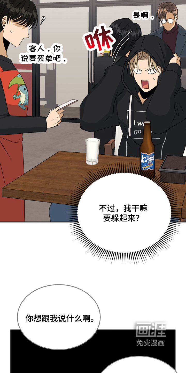 第18话15