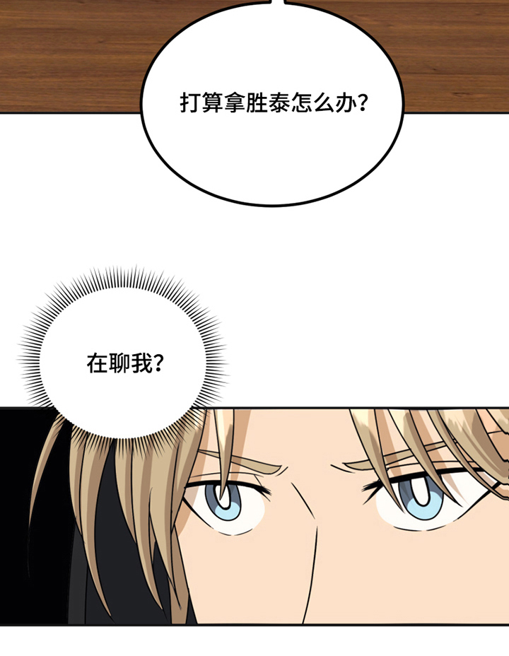 第18话18