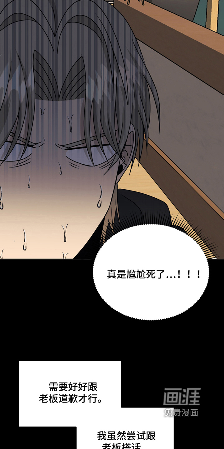 第18话2