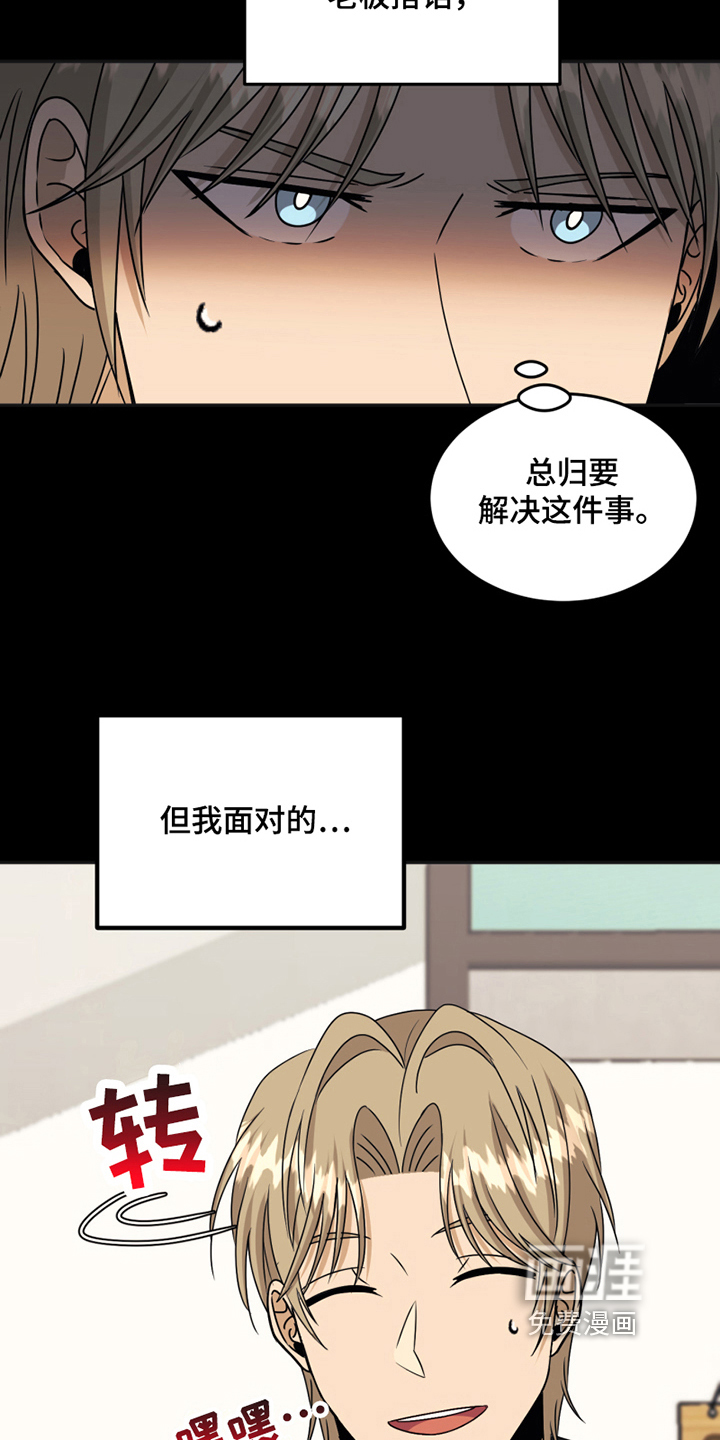 第18话3