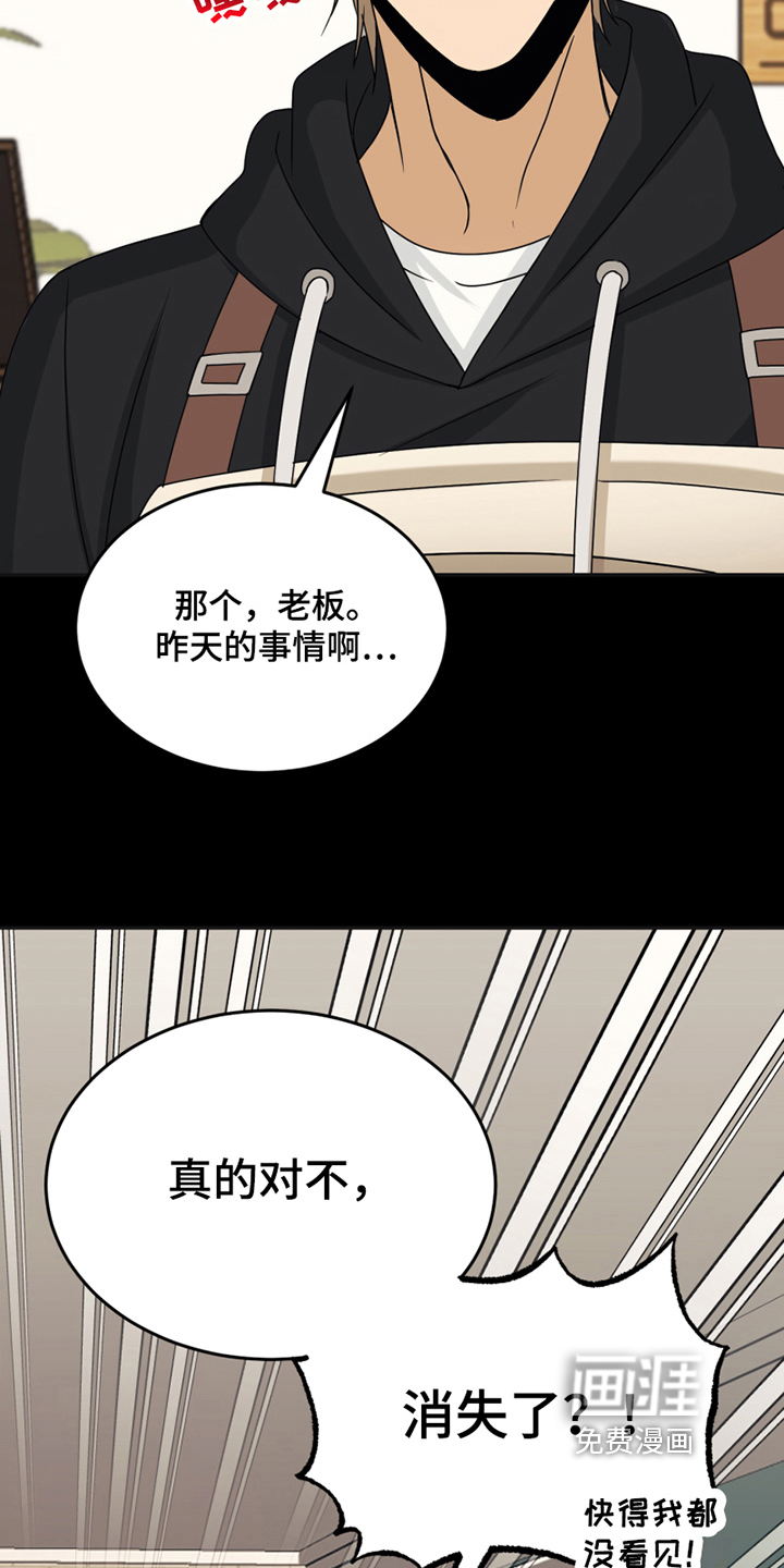 第18话4