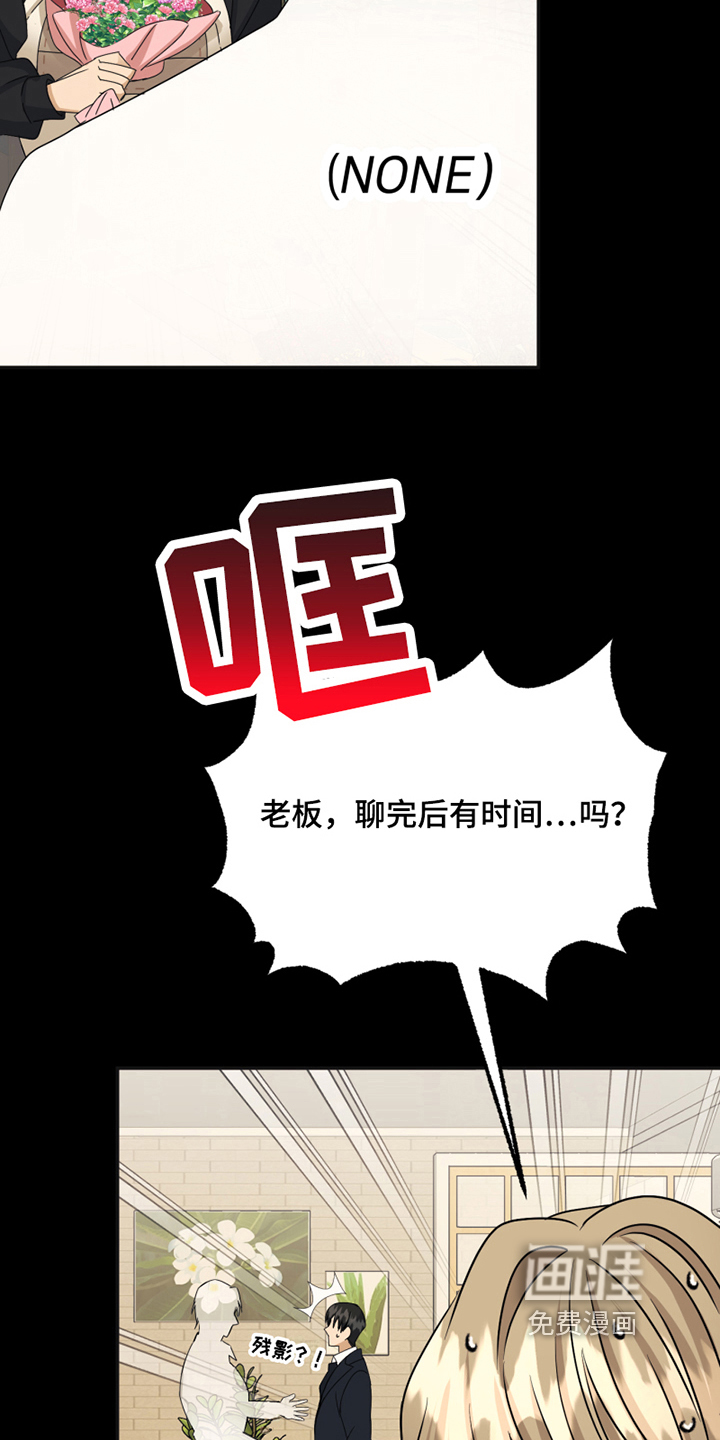 第18话7