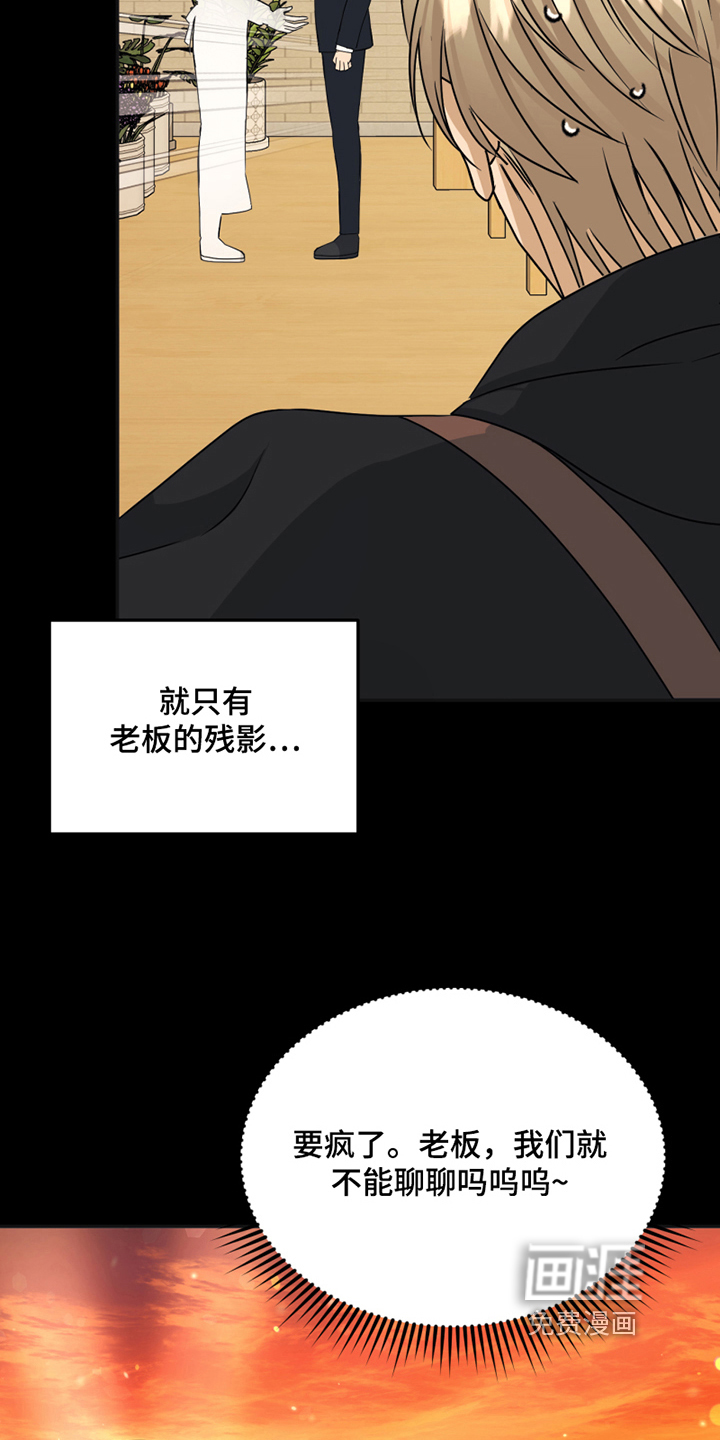 第18话8