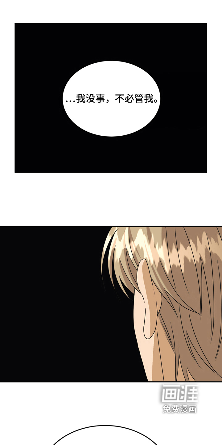 第17话1