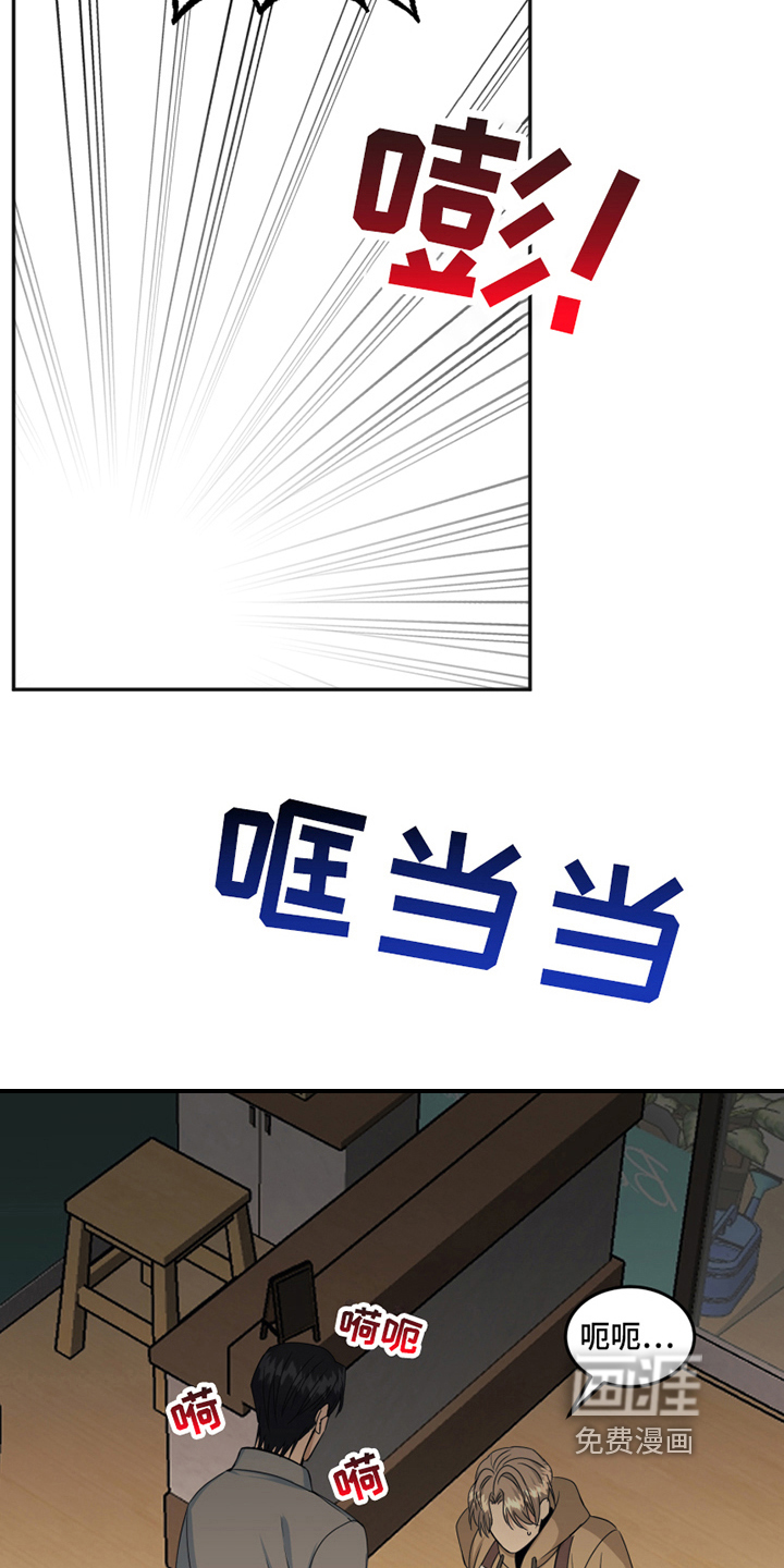 第17话10