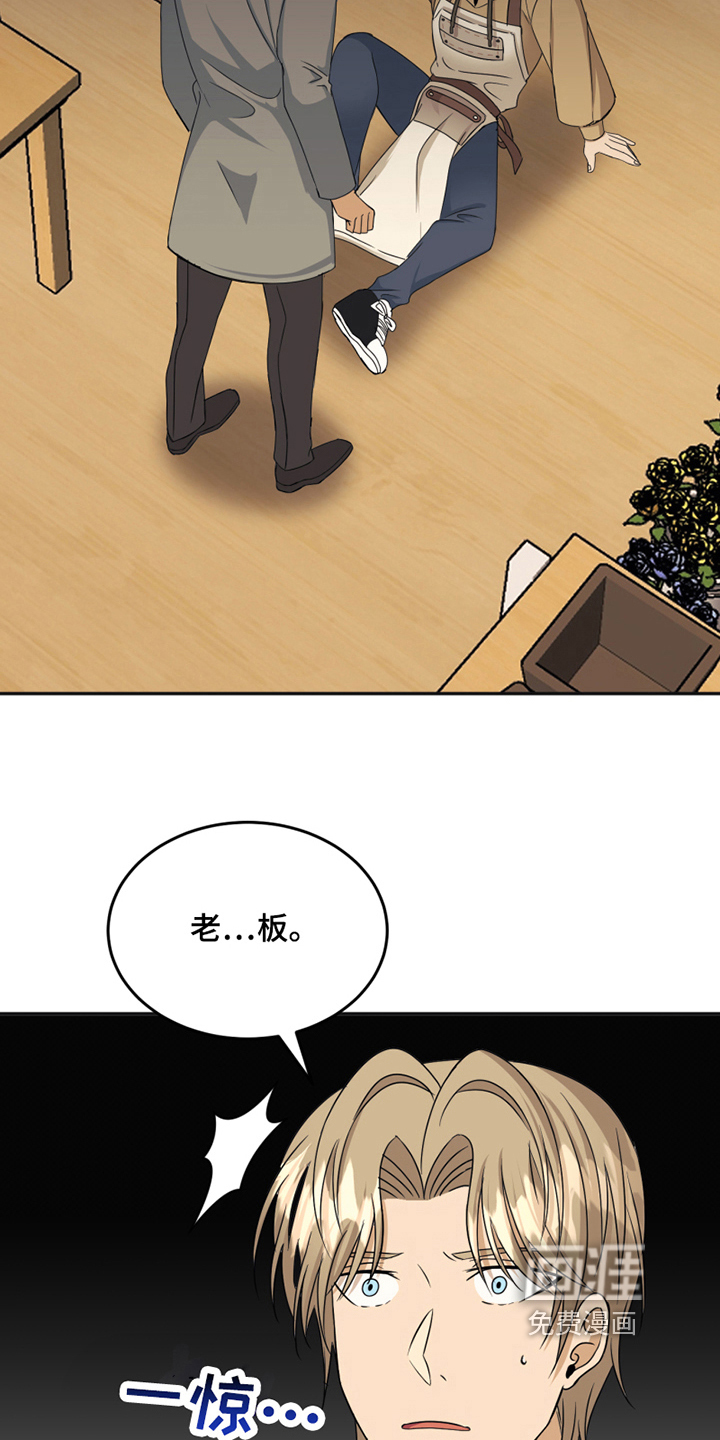 第17话11