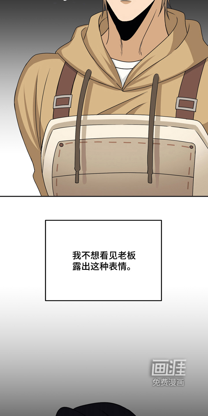 第17话12