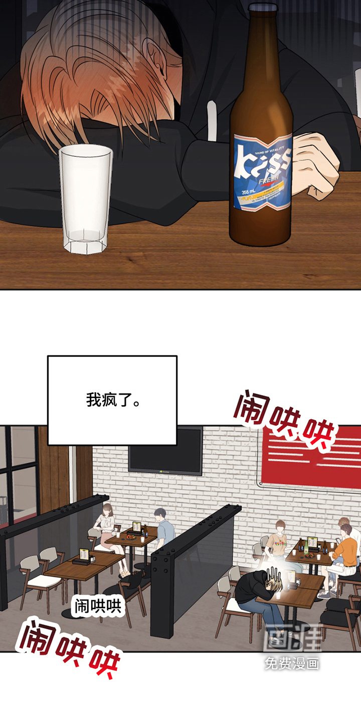 第17话15