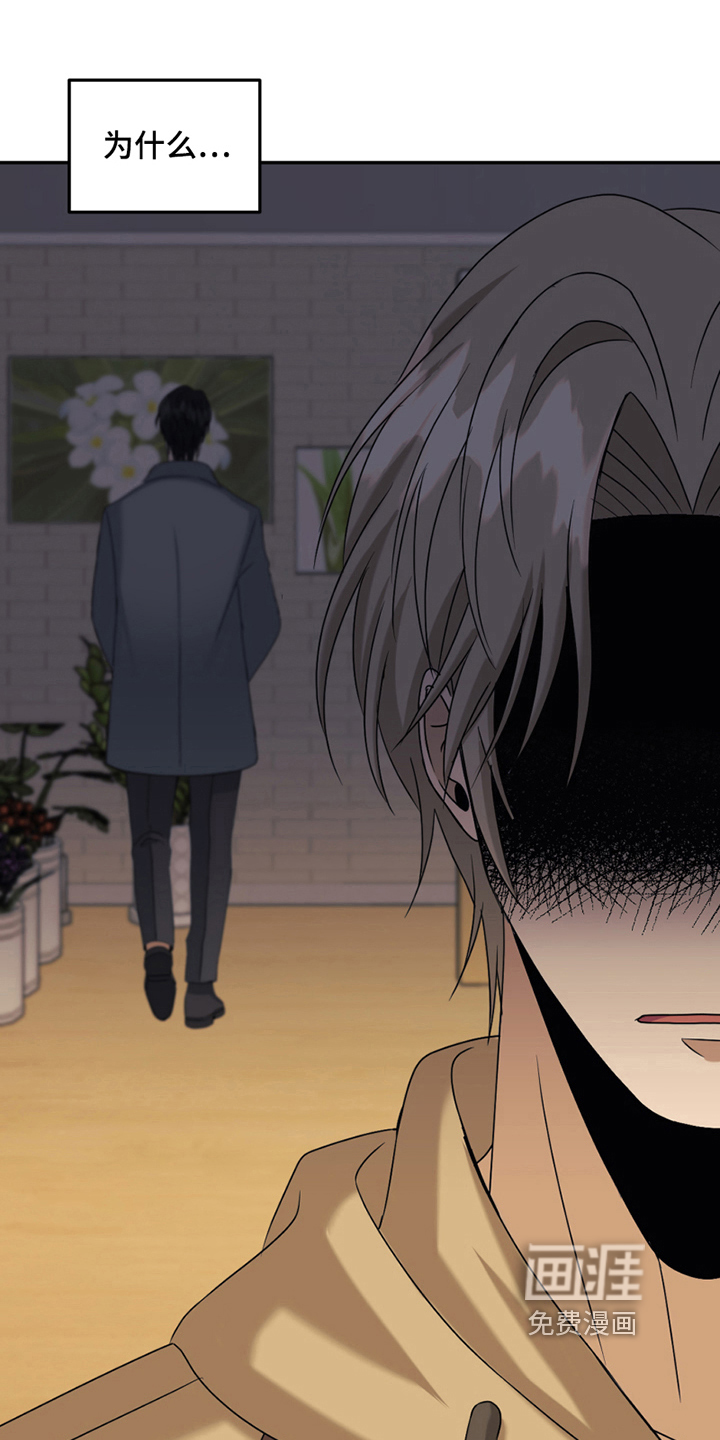第17话4