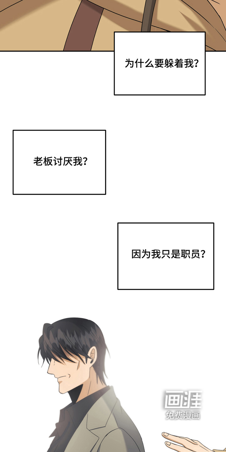 第17话5