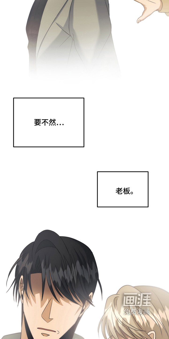 第17话6