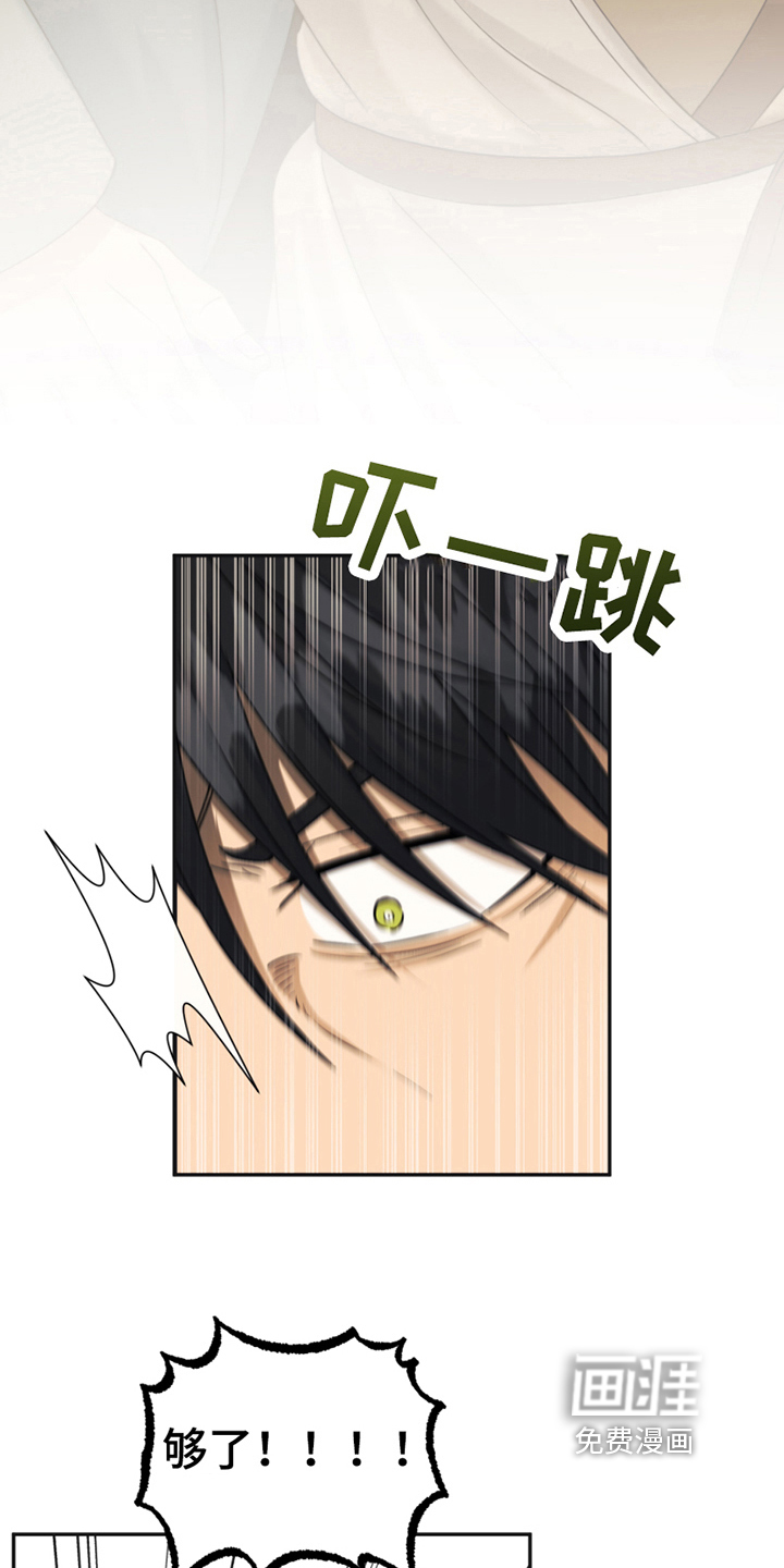 第17话9
