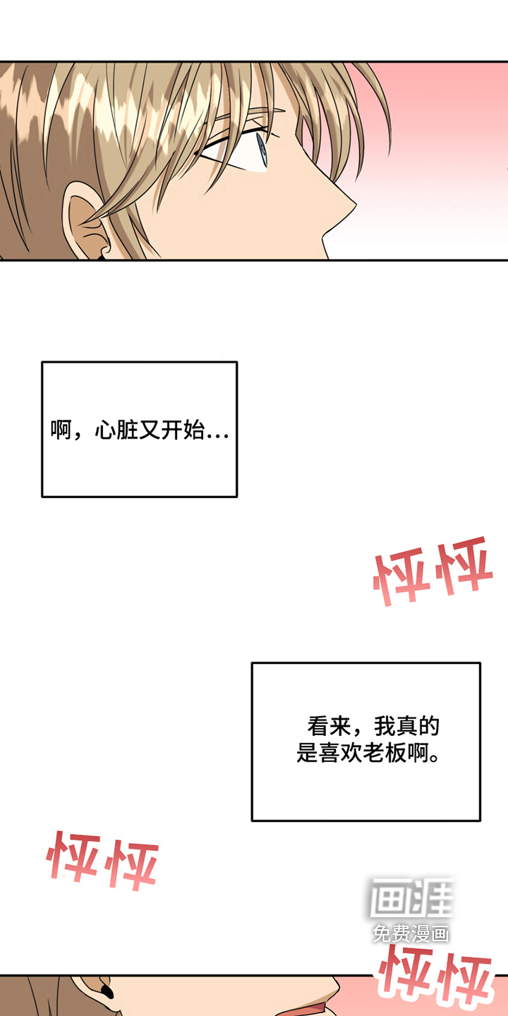 第16话0