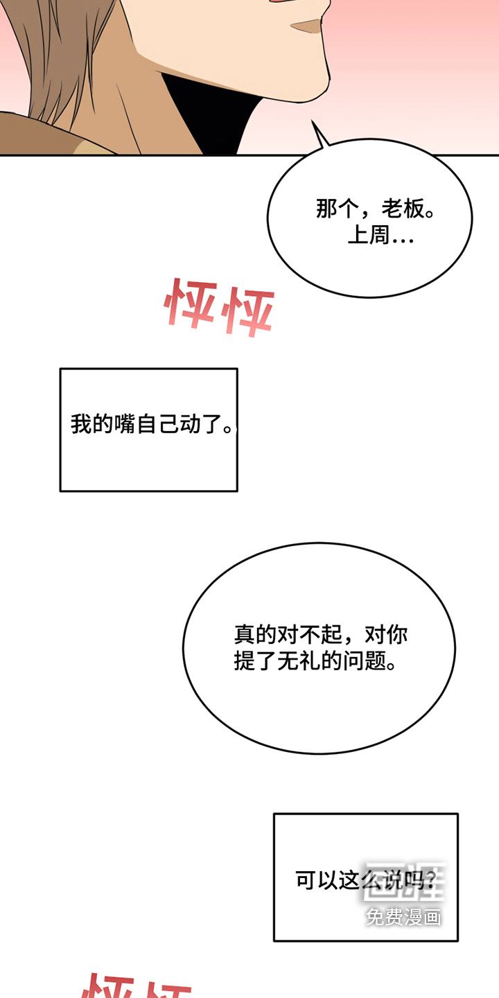 第16话1