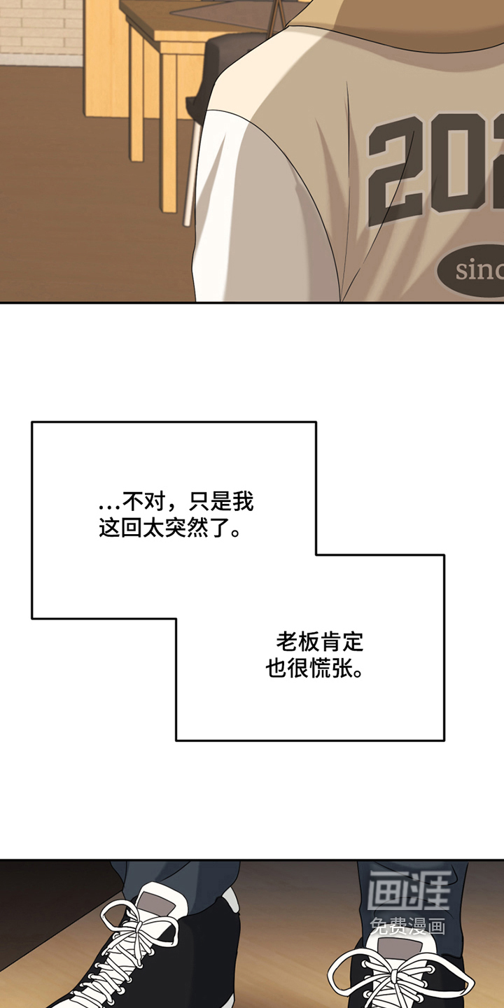 第16话10