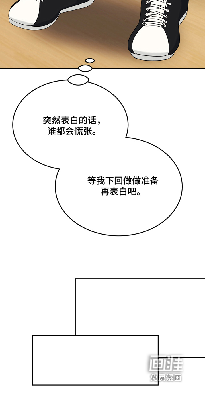 第16话11