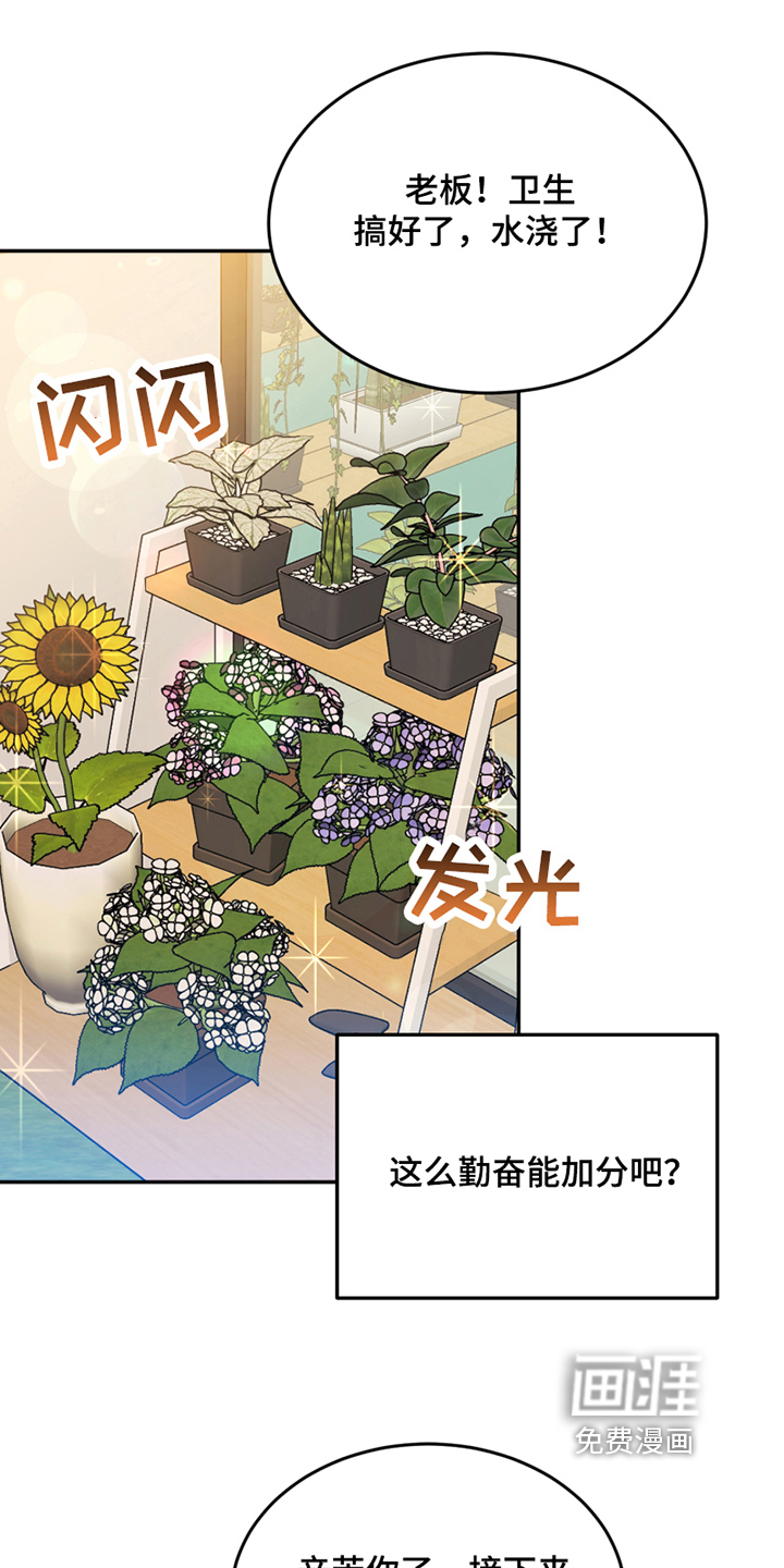 第16话12