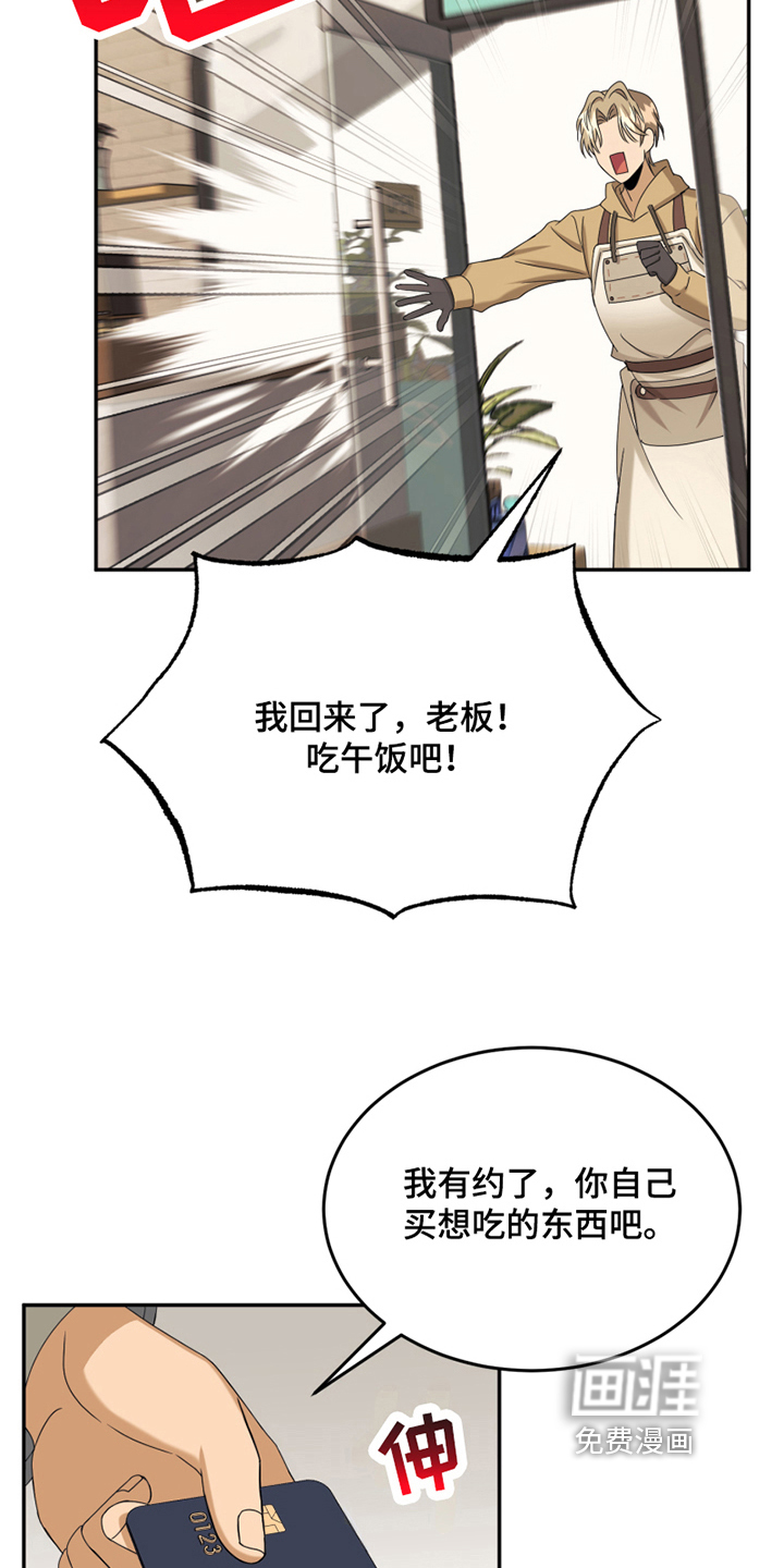 第16话15