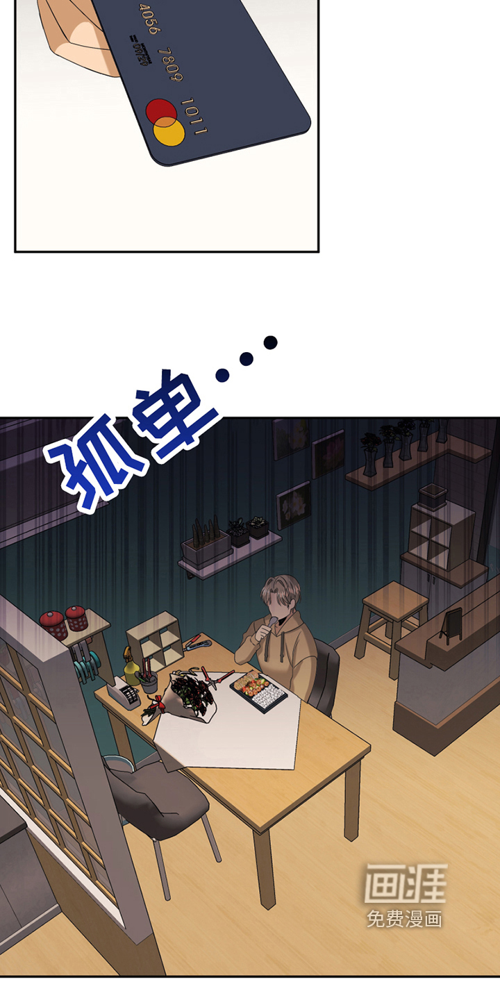 第16话16