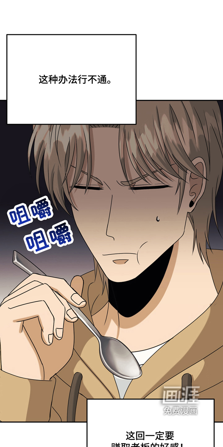 第16话17
