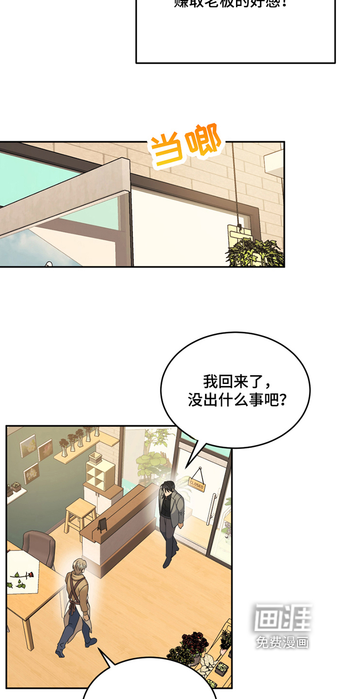 第16话18