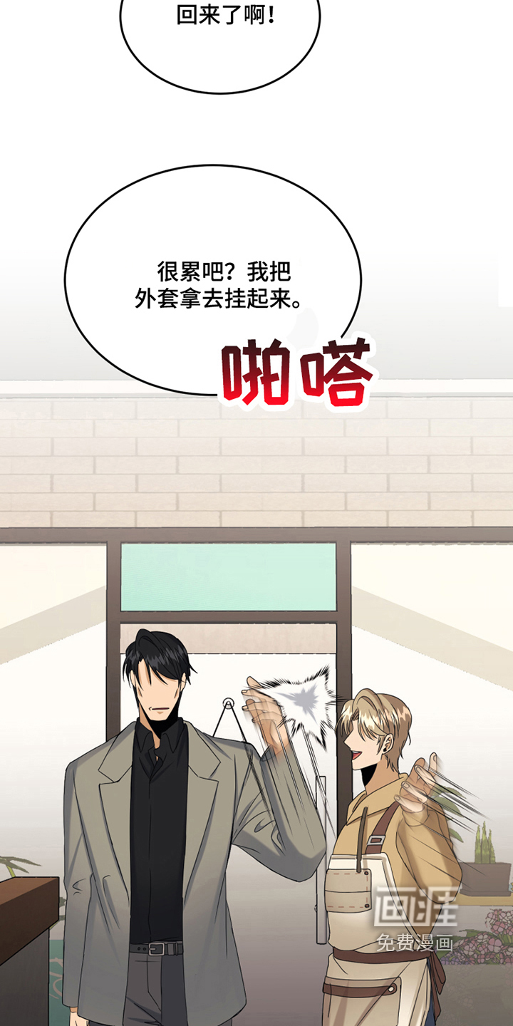 第16话19