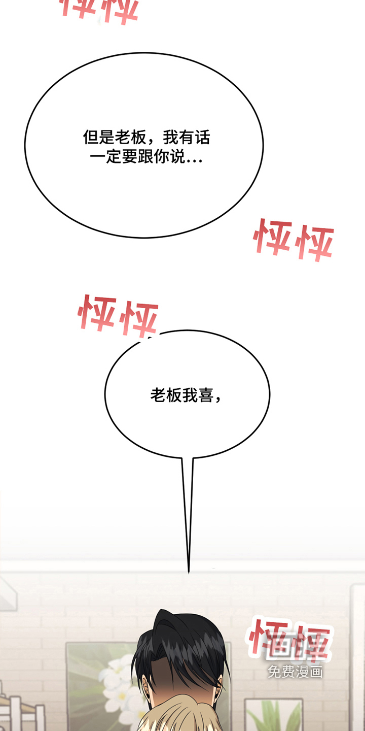 第16话2