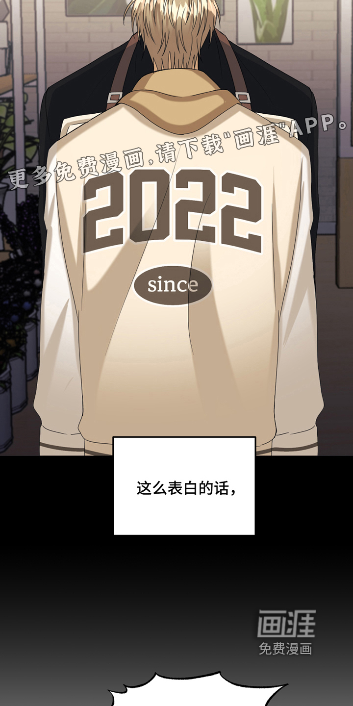 第16话3