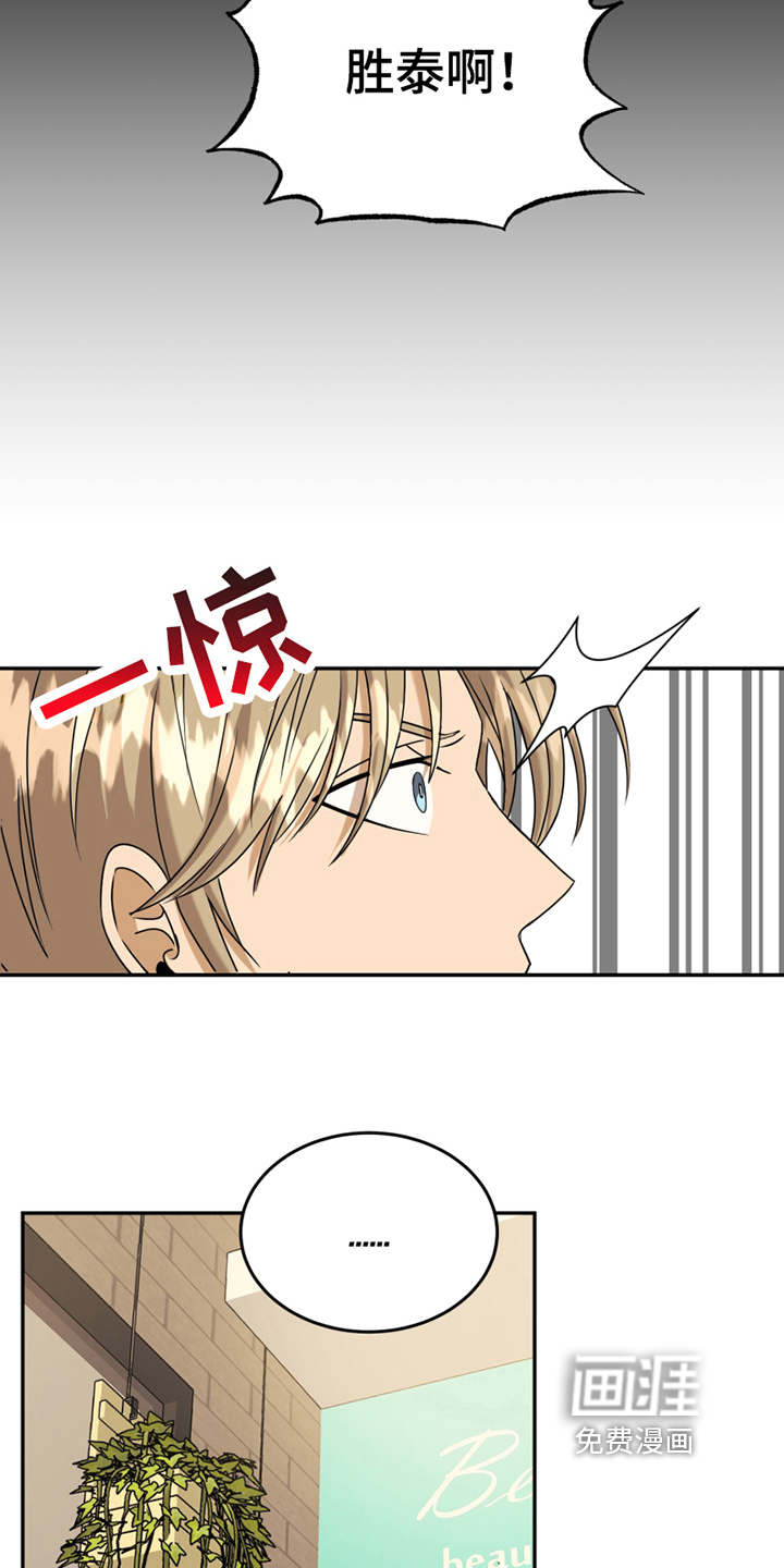 第16话4