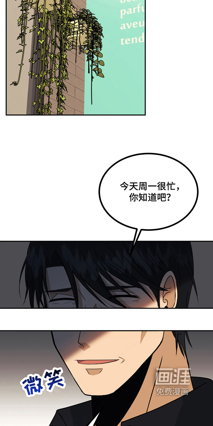 第16话5