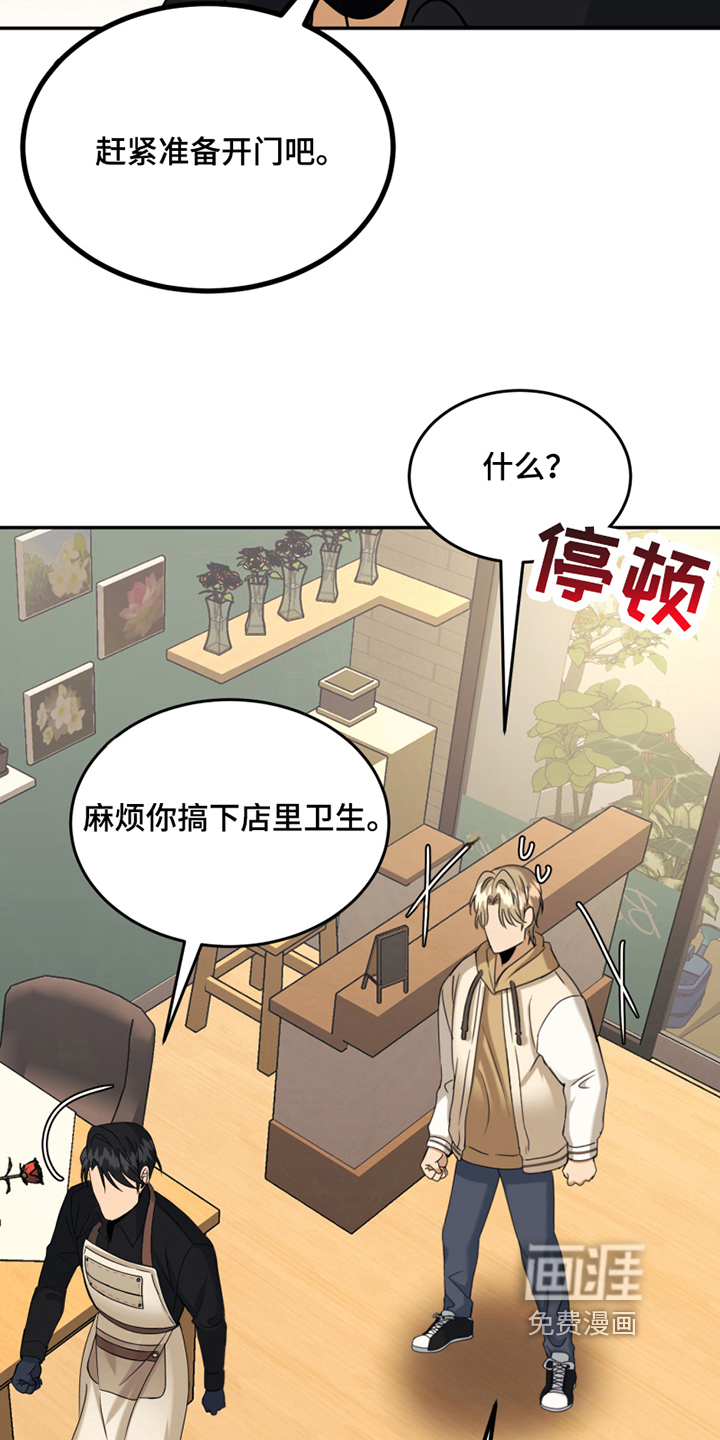 第16话6