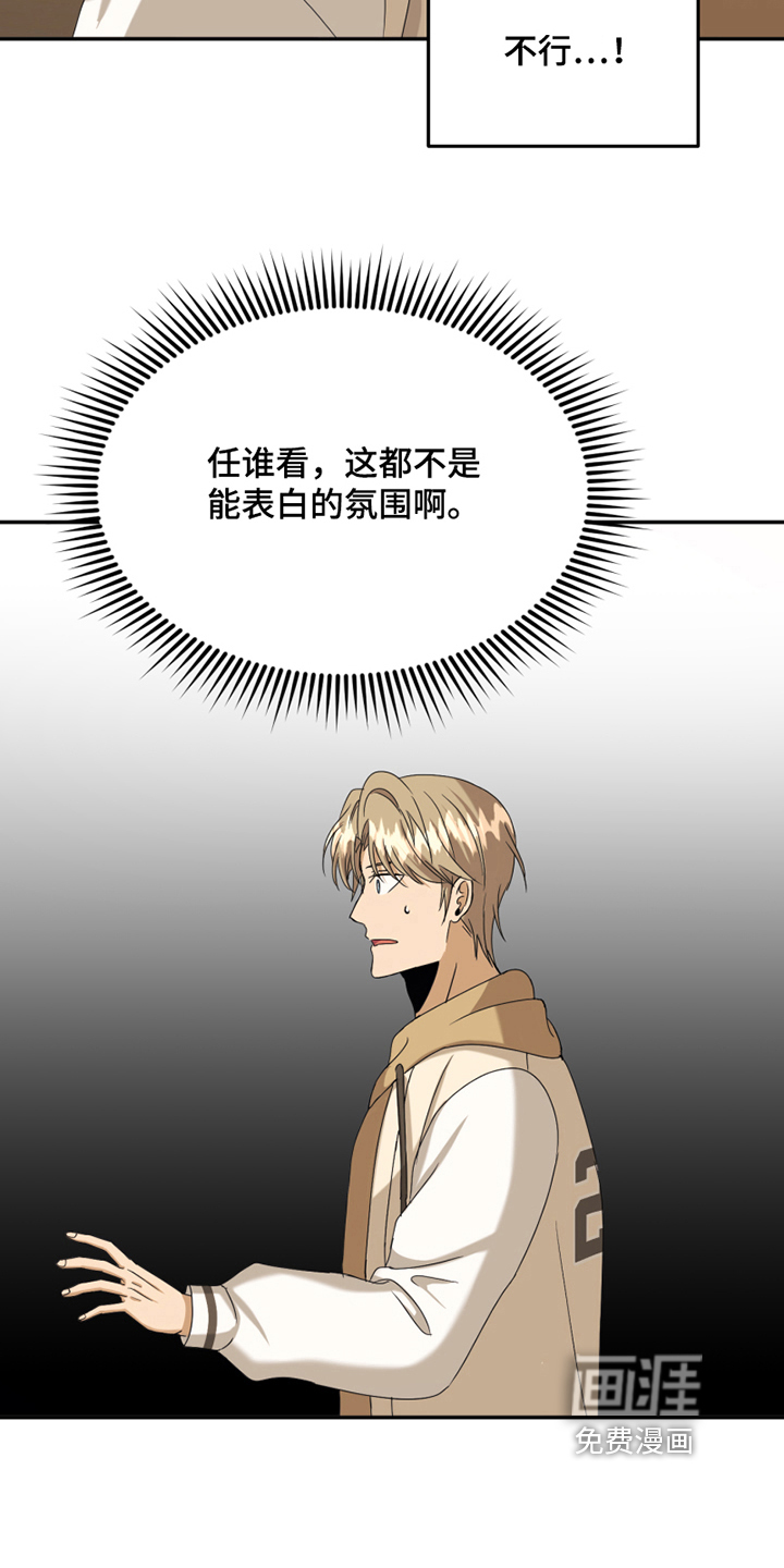 第16话8